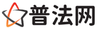 鸡西普法网-鸡西法律咨询,鸡西婚姻律师,鸡西离婚律师,鸡西房地产律师,鸡西刑事辩护律师,鸡西律师事务所排行榜